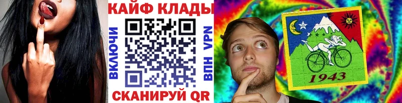Купить СОЛЬ  Cocaine  Меф мяу мяу  АМФЕТАМИН  Гашиш  Бор