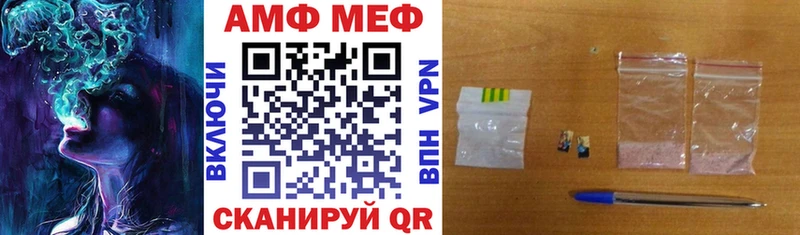 Амфетамин 97% Бор