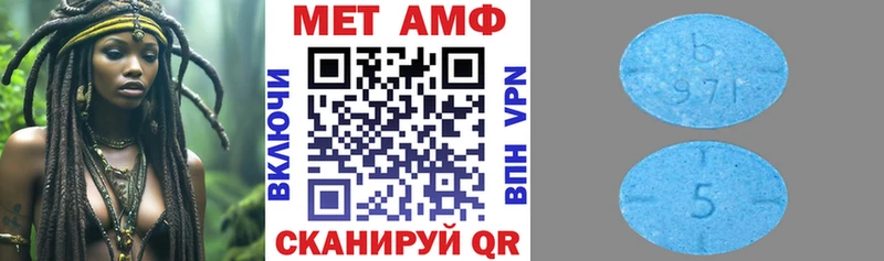 АМФ VHQ  Купить закладки  Бор 
