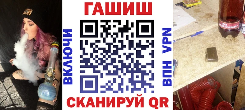 Гашиш хэш  Купить где  Бор 