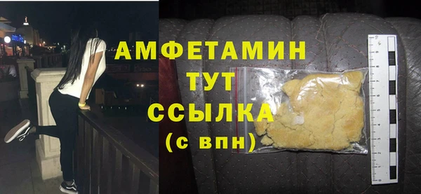дистиллят марихуана Ельня
