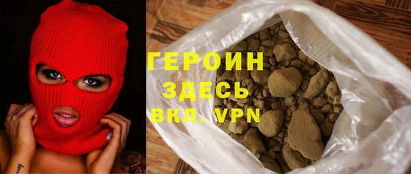 наркотики Елизово