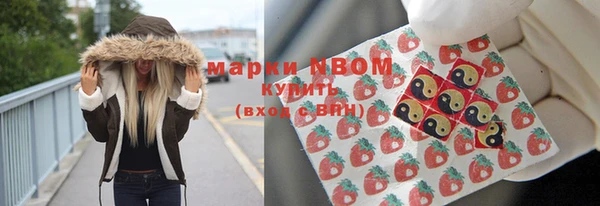 дистиллят марихуана Ельня