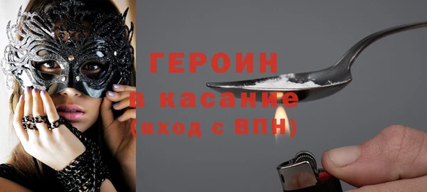 дистиллят марихуана Ельня