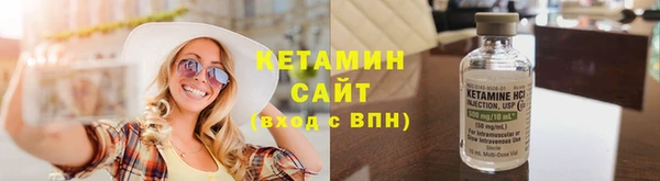 дистиллят марихуана Ельня