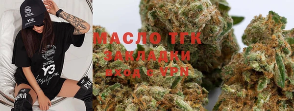 наркотики Елизово
