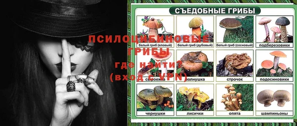 наркотики Елизово