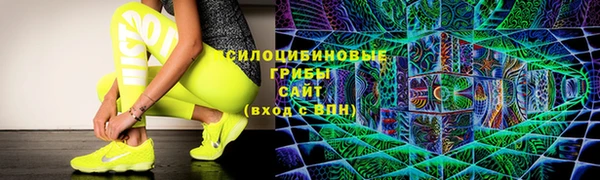 наркотики Елизово