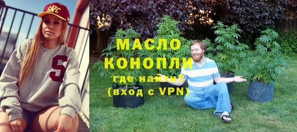 дистиллят марихуана Ельня