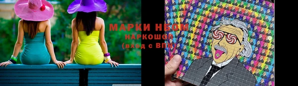 наркотики Елизово