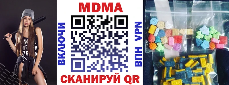MDMA VHQ Купить где Бор